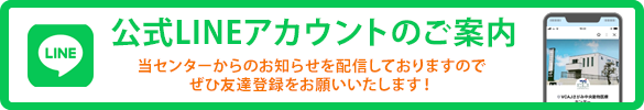 さがみ中央動物医療センター　Instagram